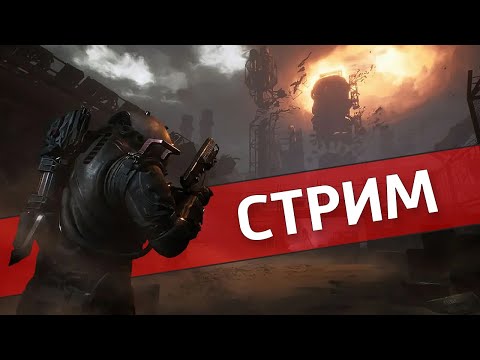 Видео: Resident Evil года /Cronos: The New Dawn