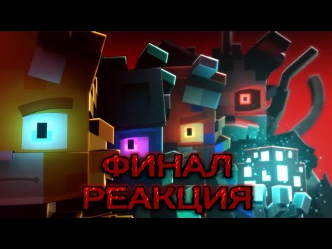 Видео: РЕАКЦИЯ БИСКАС - Раньше было лучше ( НАСТОЯЩИЙ КЛИП ) 