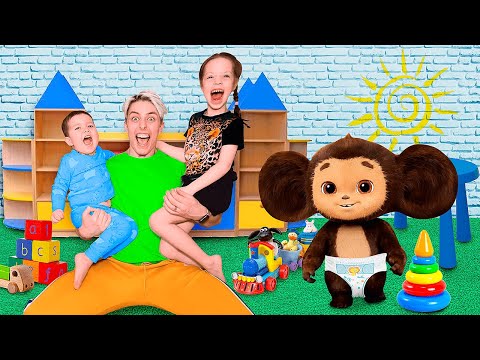 Видео: Чебурашка в ДЕТСКОМ САДУ 24 Часа Челлендж! ** ему снова 4 годика **