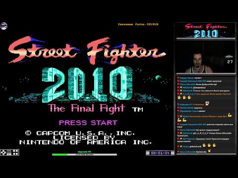 Видео: Street Fighter 2010: The Final Fight прохождение | Игра на (Dendy, Nes, Famicom, 8 bit) Стрим RUS