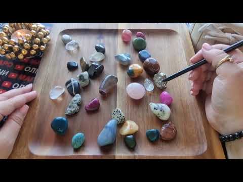 Видео: 🕊️❗ЧЕМУ СУЖДЕНО СЛУЧИТЬСЯ В ВАШЕЙ ЖИЗНИ💯❓❗ Волхование на камнях🧿