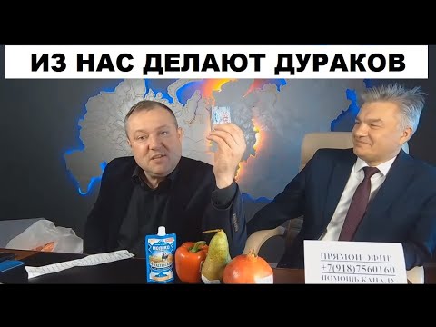 Видео: 🔥 ШРИНКФЛЯЦИЯ: ПОКУПАТЕЛЕЙ ДУРЯТ, ЦЕНА СТАРАЯ - ВЕС МЕНЬШЕ!