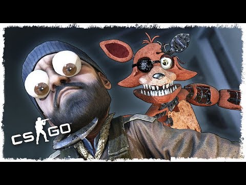 Видео: АНИМАТРОНИК ИЗ FNAF ОХОТИТСЯ НА МАНЬЯКА CS:GO!!!
