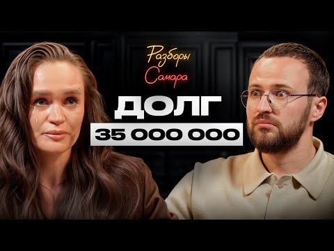 Видео: Из-за ОДНОЙ ОШИБКИ нагрянула налоговая! / Кредиты душат, что делать?