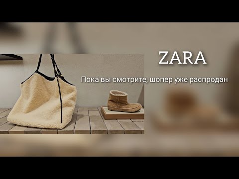 Видео: Жилет, перья и пуховик....Но я купила то, что всегда сложно выбрать