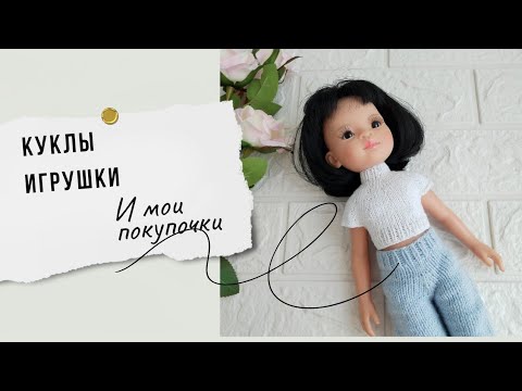 Видео: Хвастаюсь 🤗  Мои покупочки и готовые работы