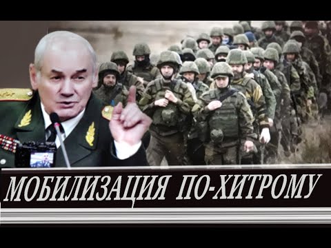Видео: Новые смертоносные хитрости от Пу  (Л. Ивашов)