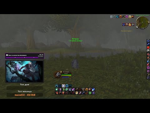 Видео: 🌿 Путь друида в WoW 🌿 Играю без доната и помощи