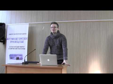 Видео: Кирилл Мартынов. Лекция "Новые стоики: поиски атараксии для современного мира"