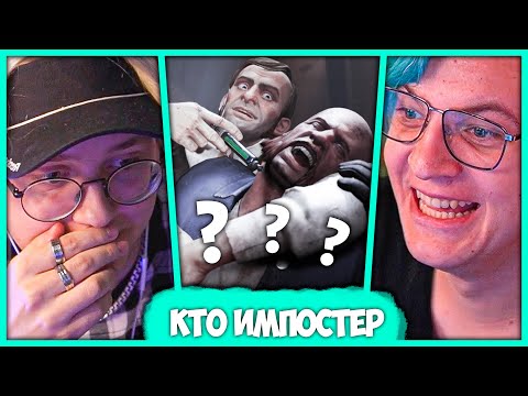 Видео: Капитан Пятёрка против 89 Сквада - Кто предатель на Корабле? Dread Hunger (Нарезка стрима ФУГА TV)