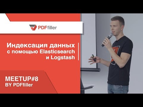 Видео: Индексация данных с помощью Elasticsearch и Logstash