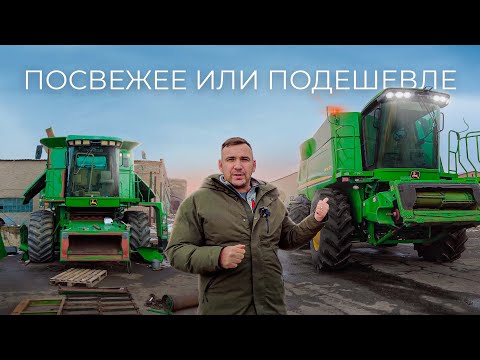 Видео: Ремонт 20 летнего комбайна Джон Дир или купить John Deere 9870 2011 года. Цена ремонта, запчасти.