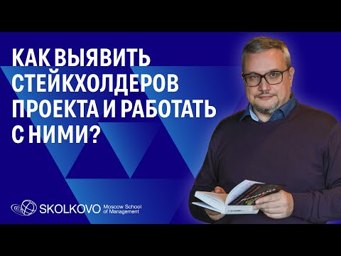 Видео: Главные вопросы, от которых зависит успех проекта//Павел Алферов