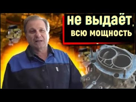 Видео: ✅ Ваз. Не набирает скорость. Проблемы с пусковым устройством.