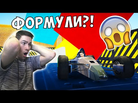 Видео: ЦВЕТНО СУМО С ФОРМУЛИ!