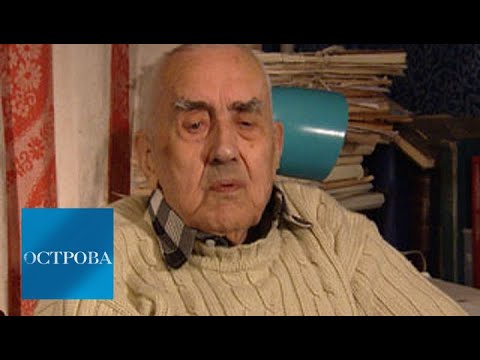 Видео: Теодор Шумовский  / Острова / Телеканал Культура