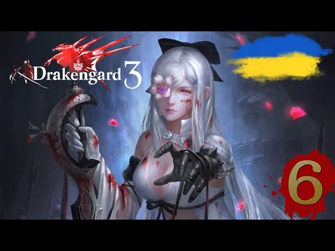 Видео: DRAKENGARD 3. Крабимо валюту для переходу в Route D (PS3). №6