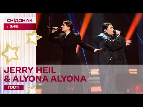 Видео: Переможниці Jerry Heil та alyona alyona про участь у Нацвідборі-2024 та перші враження від перемоги
