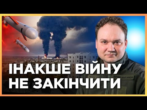 Видео: ЗВЕРНІТЬ НА ЦЕ УВАГУ! Сталася ВАЖЛИВА подія, що змінить ХІД війни. Удари по Підмосков'ю. МУСІЄНКО