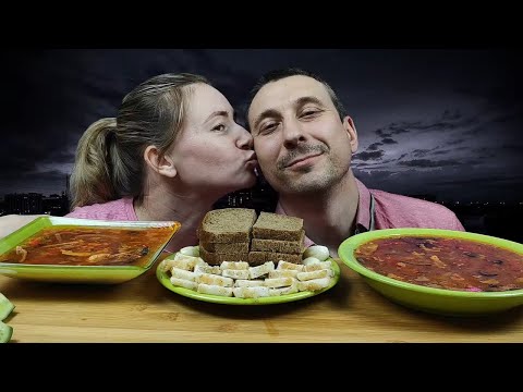 Видео: СЕМЕЙНЫЙ МУКБАНГ СБОРНАЯ СОЛЯНКА | MUKBANG DELICIOUS MEAT SOLYANKA russian food | #solyanka #солянка