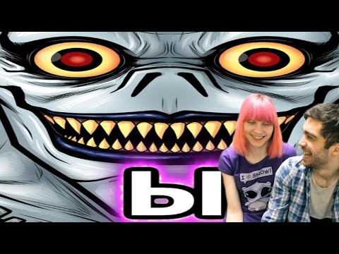 Видео: тетрадь смерти за 5 секунд - Реакция на Грустный Пакет / Грин и Несси