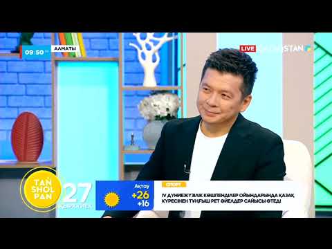 Видео: Көптен көрінбей кеткен Нұржан Қалжан қазір немен айналысып жүр? Шығармашылығында қандай жаңалық бар?