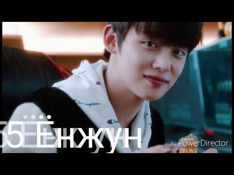 Видео: 💟Тест💟ТХТ💟Твой сенпай💟