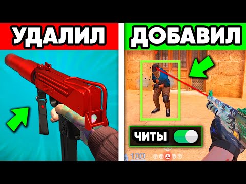 Видео: Я АДМИН STANDOFF 2 на 24 часа И ВОТ ЧТО Я ИЗМЕНИЛ !