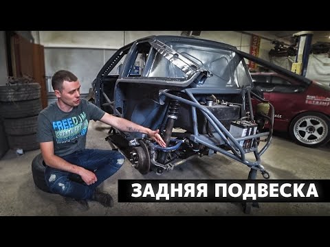 Видео: TOYOTA SPRINTER TRUENO AE85 (AE86) Задняя подвеска от Nissan Silvia