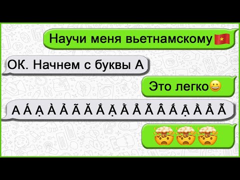 Видео: Этот язык вынесет тебе мозг.