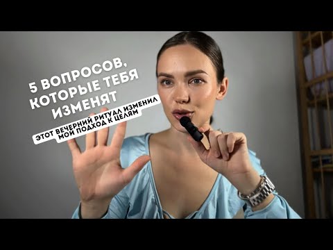 Видео: Система, которая помогает реализовать 99% целей 