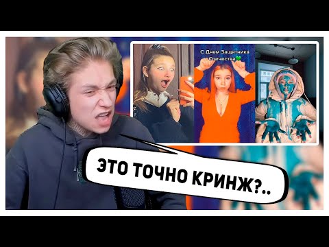 Видео: УРАГАН ХОКАГЕ СМОТРИТ: КРИНЖ ТИК ТОК COMPILATION #168 - ЗАЩИТНИК ОТЕЧЕСТВА // НАРЕЗКА СО СТРИМА