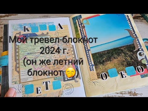 Видео: 12 сентября 2024 г.