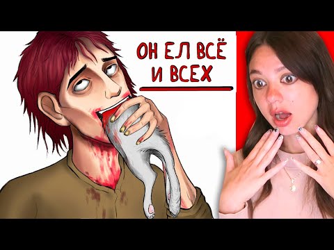 Видео: Этот человек ел всё что мог найти ! Реакция