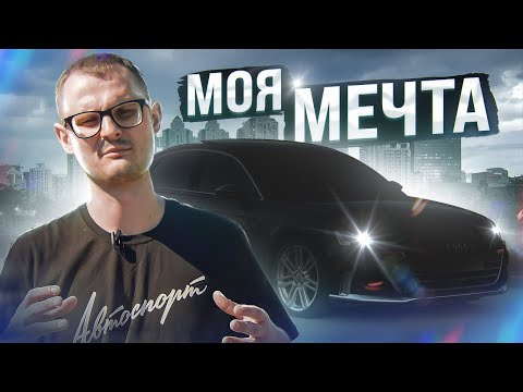 Видео: ЦАРЬ ВСЕЯ VAG!