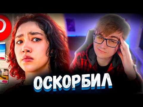 Видео: Как я ОСКОРБИЛ Анастасиз