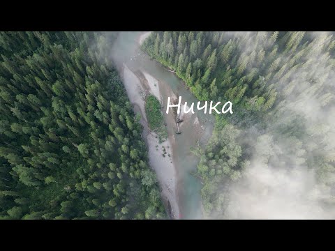 Видео: Рыбалка и сплав по таёжной речке