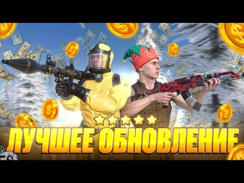 Видео: ЛУЧШЕЕ ОБНОВЛЕНИЕ В ИСТОРИИ | ГЛОБАЛЬНОЕ ОБНОВЛЕНИЕ в  Oxide: Survival island