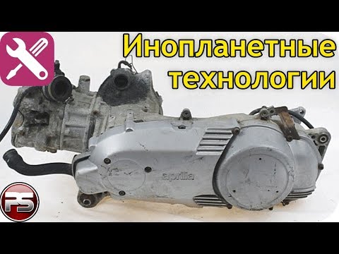 Видео: Технологии, к которым мы были не готовы. Rotax Leonardo 125