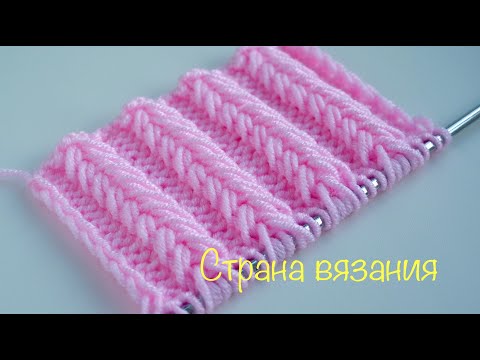 Видео: Узоры спицами. Объемный колос. Volumetric spike pattern.