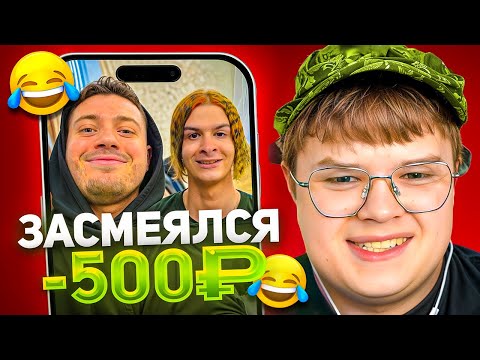 Видео: КАША ПЫТАЕТСЯ не ЗАСМЕЯТЬСЯ от ТИКТОКОВ ПОДПИСЧИКОВ #2  // КАЖДЫЙ СМЕХ - 500 рублей
