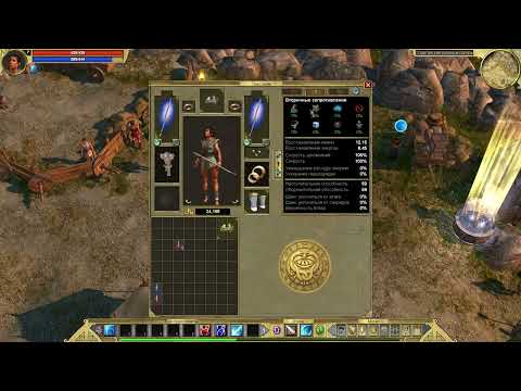 Видео: Удачливо неудачливый герой. Titan Quest с модом Soulvizier серия #2