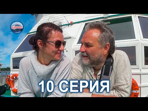 Видео: Серия 10 Нижний Новгород Речная прогулка по Волге Ресторан Пяткин Улица Кожевенная