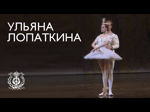 Видео: Ульяна Лопаткина в балете «Раймонда»