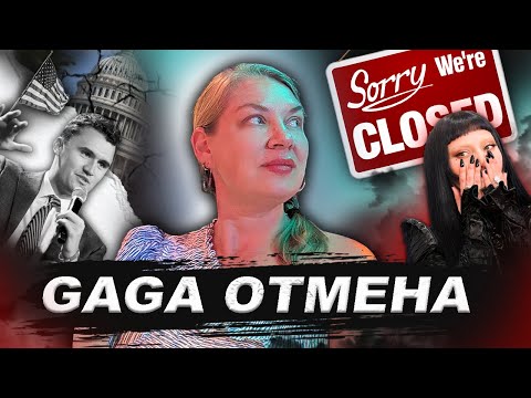 Видео: Сначала новости потом влог из Майами с @PolinaSladkova /отмена концерта #ladygaga 