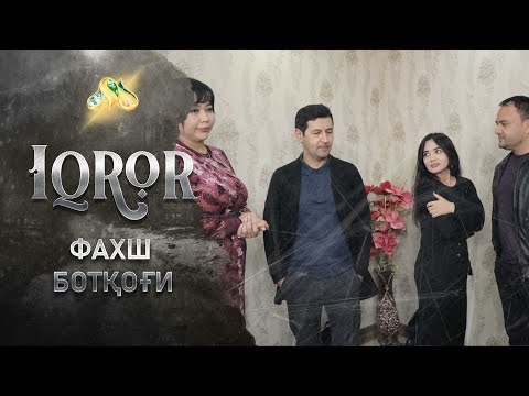 Видео: Фахш ботқоғи... Iqror, 466 - son