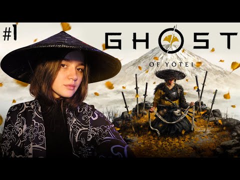 Видео: ЖЕНСКАЯ ЦУСИМА | Ghost of Yotei | Прохождение | Стрим #1