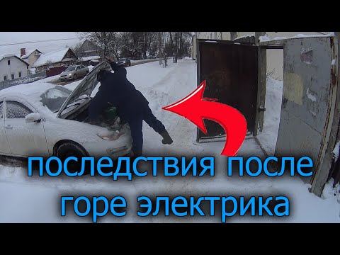 Видео: приехал оживлять лифан после горе электриков