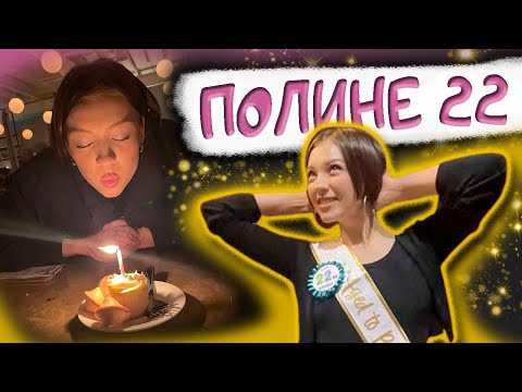 Видео: Сдаем в утиль старые IPhone/день рождения @PolinaSladkova  #applestore #эмиграциявсша