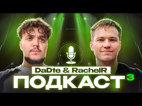 Видео: Новый игрок Спирит, как ESL угрожал командам, Insilio vs Fnatic, Перемены у VP